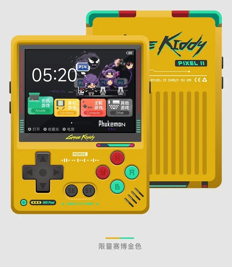 GKD Pixel 2 Handheld Game Cons - Retro Gaming Mini Pc review and price