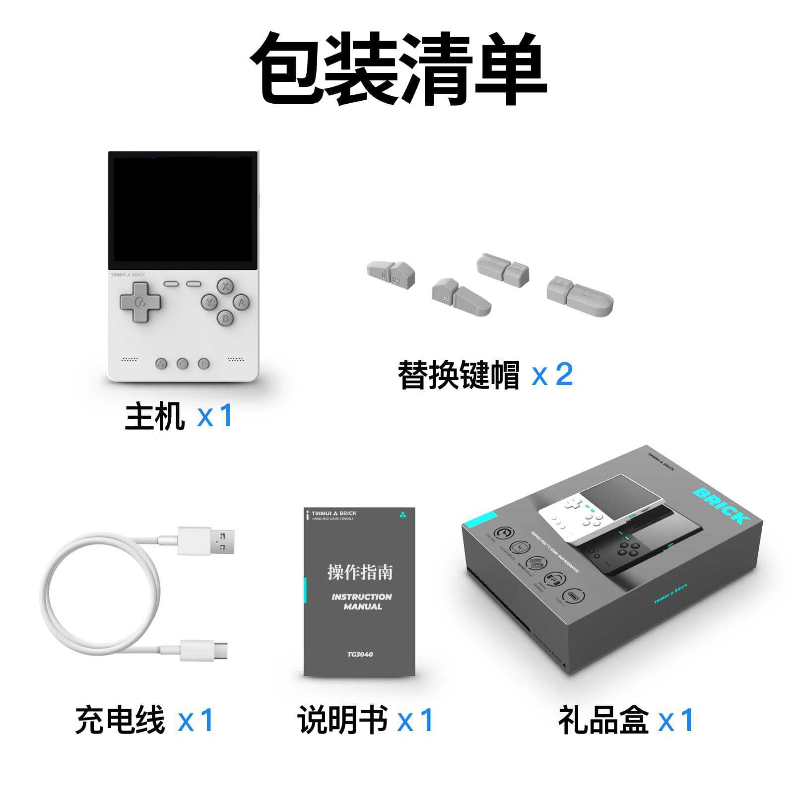 2026 New AMPOWN TRIMUI BRICK P - Retro Handheld Console review and price