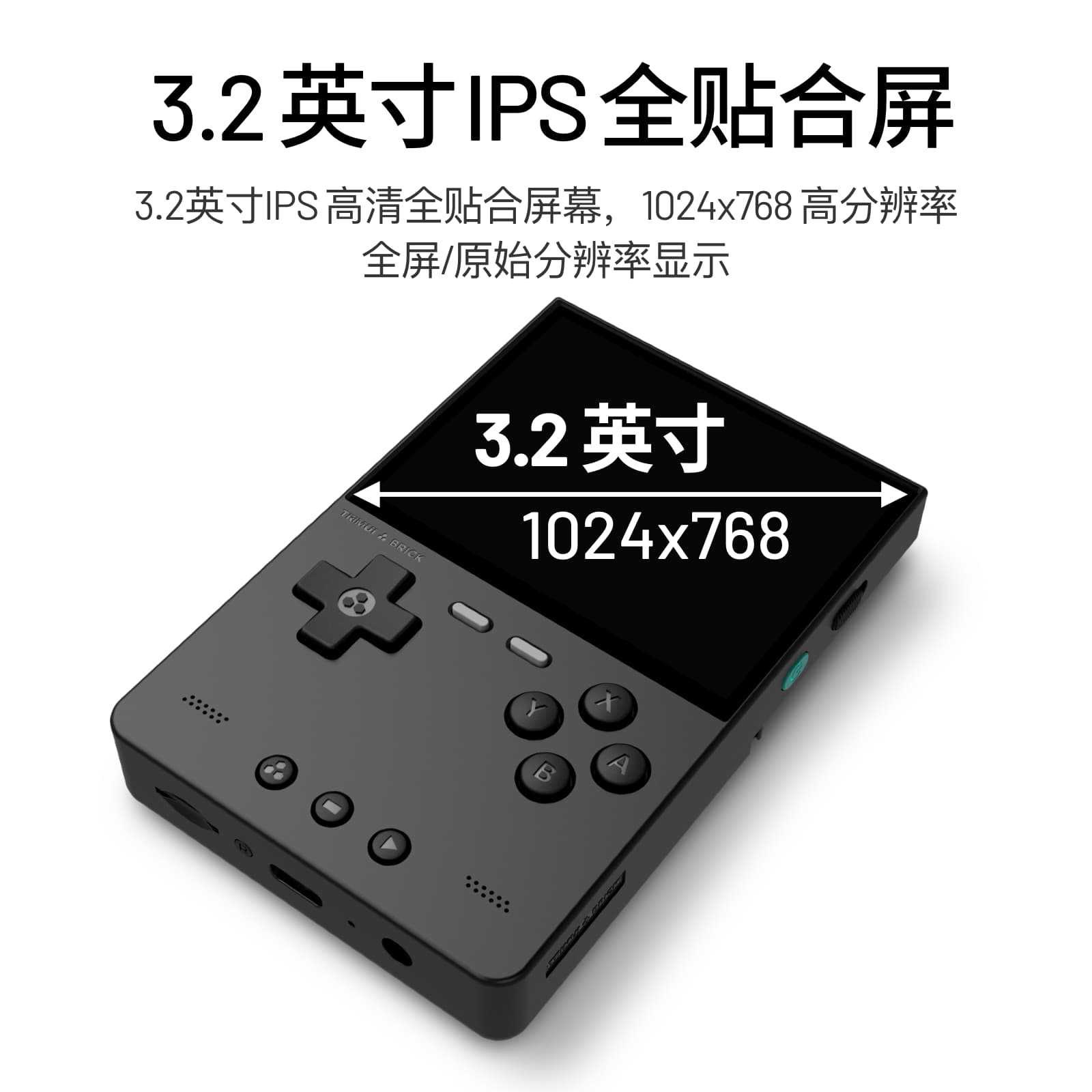 2026 New AMPOWN TRIMUI BRICK P - Retro Handheld Console review and price